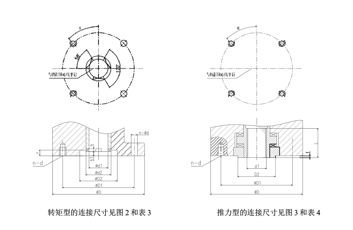 法蘭連接示意圖.jpg