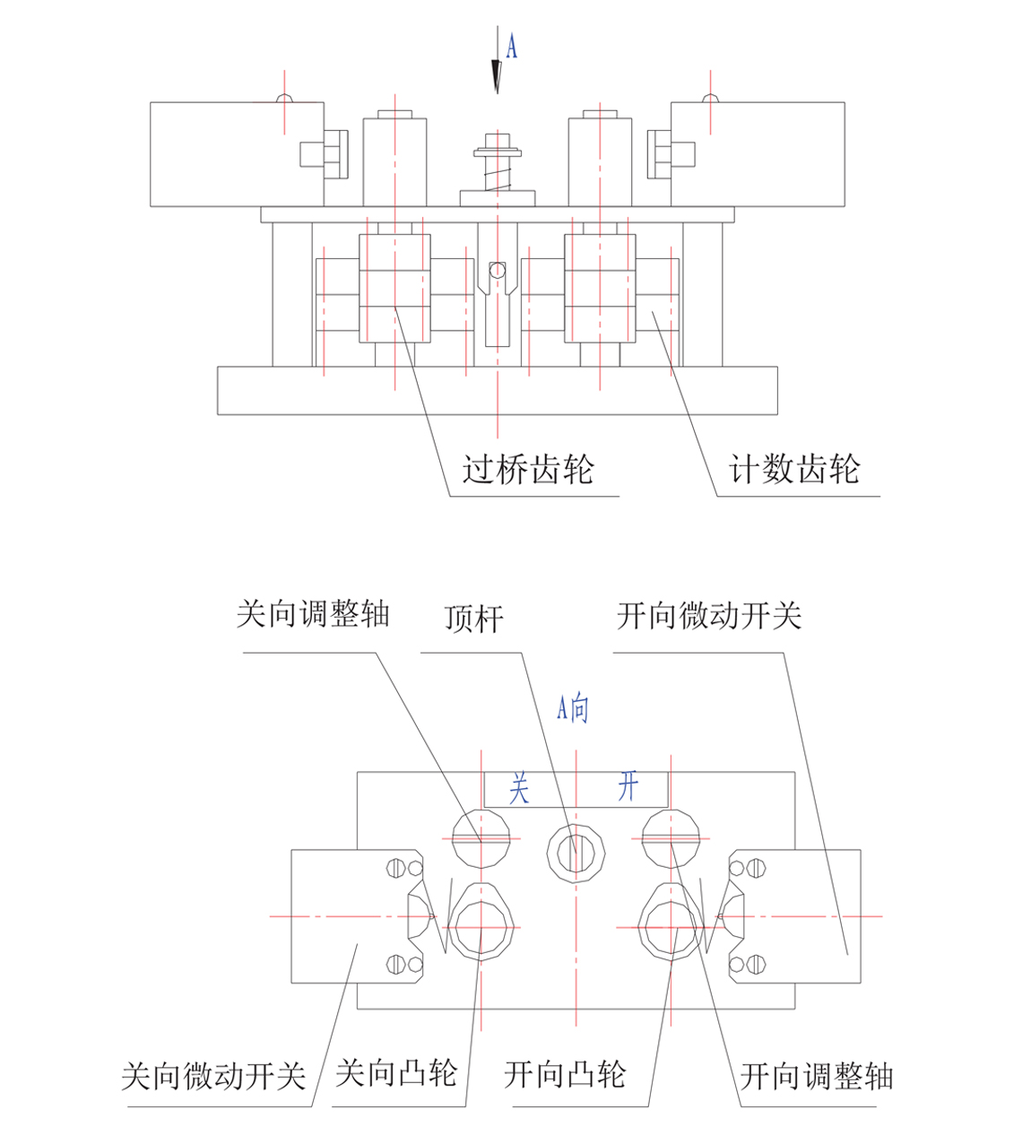 行程控制機(jī)構(gòu)圖.jpg