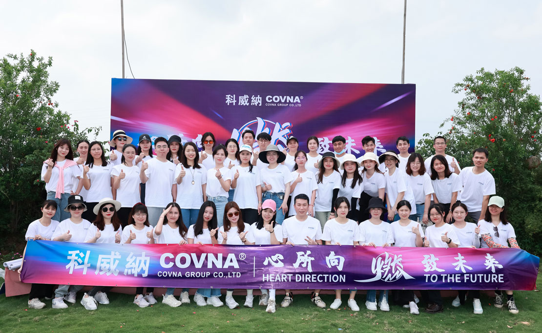 2022年科威納COVNA