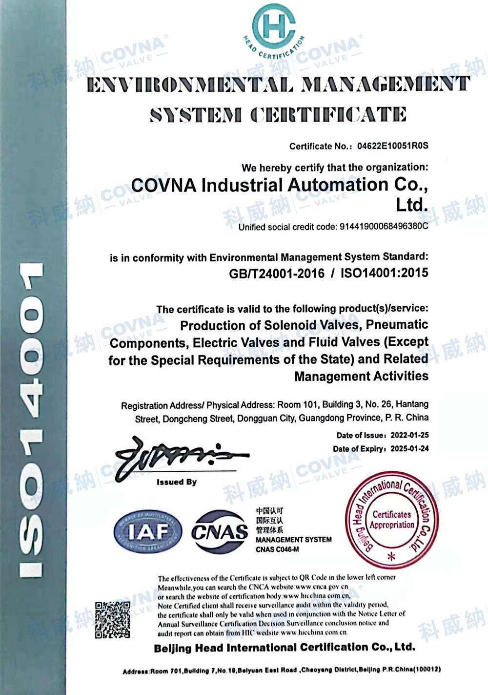 ISO14001英文版